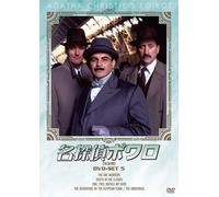 Agatha Christie`S Poirot Dvd-Set 5 (DVD) David Suchet