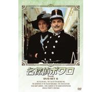 David Suchet - Agatha Christie'S Poirot Dvd-Set6 (4 Dvd) [Edizione: Giappone]