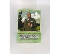 David Suchet - Agatha Christie'S Poirot Season 9 Dvd - Box (4 Dvd) [Edizione: Giappone]