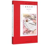 Agatha Christie: Se morisse mio marito Ed. Mondadori [SR] A72