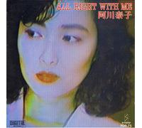 Agawa, Yasuko - All Right with Me