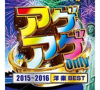 AGEAGE ONLY 2015 - 2016 / VARI