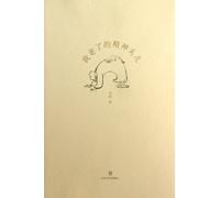 Aged,I Still Have Passion (Chinese Edition)