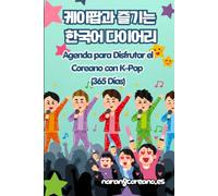 Agenda para Disfrutar el Coreano con K-Pop: 케이팝과 즐기는 한국어 다이어리