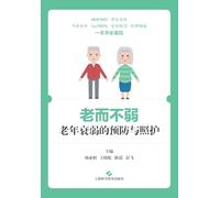 Aging with Strength: Prevention and Care of Frailty in the Elderly/¿¿¿¿¿¿¿¿¿¿¿¿¿¿¿