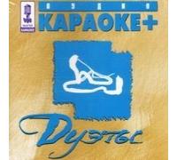 Agutin Leonid - Audio karaoke +. Duety