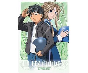 Ah! My Goddess, Volume 5: In Your Eyes