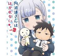 Aharen San Wa Hakarenai Vol.2 (Blu-ray) Mizu Asato