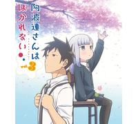 Aharen San Wa Hakarenai Vol.3 (Blu-ray) Mizu Asato