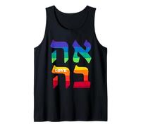 Ahava Pride Love Lingua ebraica Israele Parola ebraica Arcobaleno Canotta