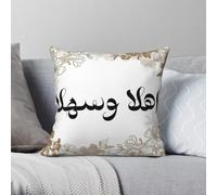 Ahlan Wa Sahlan, federa quadrata in poliestere e lino, con stampa araba, federa per cuscino per auto