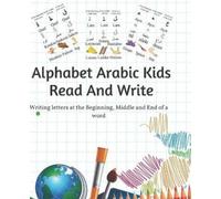 Ahlem Bouguettaya alphabet arabic kids read and write (Tascabile)