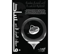 Ahmad A Rahaa Corruption (Tascabile) Corrupt Era