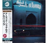 Ahmad Jamal - Ahmad Jamal S Alhambra