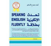 Ahmad Mamdouh Al-Saghir Speaking English Fluently (Tascabile)