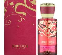 Ahmed al Maghribi Bidun Esam 50 ml - Eau de Parfum