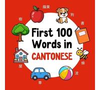 Ahmet Neseli First 100 Words in Cantonese (Tascabile) Learn Cantonese