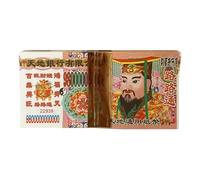 Ahne Soldi | Onore per funerali, Set di 100 fogli di carta sacrificale cerimoniale per funerali e rituali di cura della tomba