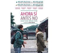 Ahora sí antes no