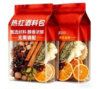 AHTCPO Kit di Spezie per Vin Brulé Festivo: Miscela e Sidro con Scorza D'Arancia, Ideale per Le Festività Invernali(2 packs [Individually Used Filter])