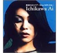 Ai Ichikawa - Mayonaka No Door Stay With Me