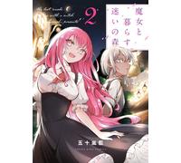 Ai Igarashi Living With The Witch In The Lost Forest 2 (Tascabile)