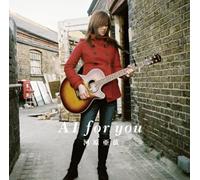 Ai Kawahara - Ai for You