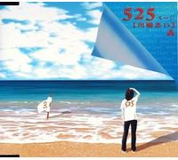 Ai Kawashima - 525 Page-Prologue Kara 525