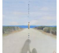 AI KAWASHIMA - ...ARIGATOU... - KAWASHIMA, AI
