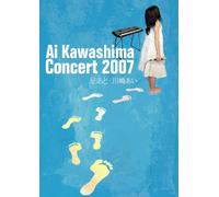 Ai Kawashima Concert 2007 Ashi