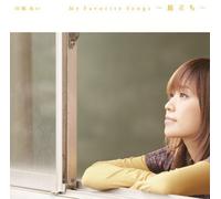 AI KAWASHIMA - My Favorite Songs~旅立ち~