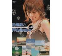 Ai Kawashima - Pv Collection+a