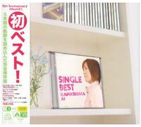 Vol. 1-Ai Kawashima Single Coll