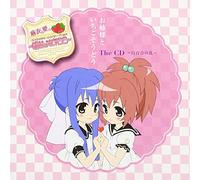 Ai & Mai No Dengeki G S Radio