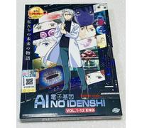 Ai No Idenshi (VOL.1 - 12 End) ~ Tutte le regioni ~ Sottotitoli in inglese ~ ...