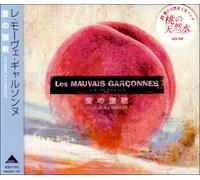 AI No Sanka [Import]