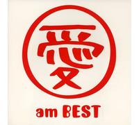 Ai Otsuka - Ai am Best-Special Edition