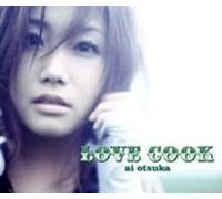 Ai, Otsuka - Love Cook