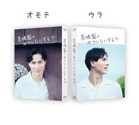 Ai Takahashi Cosa fai nel tuo giorno libero con Ai Takahashi? Blu-ray