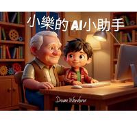¿¿¿AI¿¿¿ - Xiao Le's AI Agent