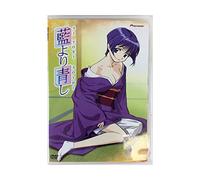 Ai Yori Aoshi 5: With All My Heart
