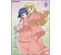 Ai Yori Aoshi-Enishi Vol. 5 [J