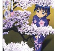Ai Yori Aoshi: Sakura