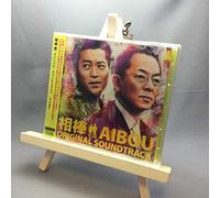 [Aibou] - [Aibou]Tv Series