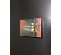 AIBOU-GEKIJOU BAN 2-KEISHICHOU