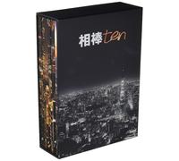 Aibou Season 10 Blu-Ray Box (Blu-ray) Mizutani Yutaka