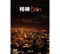 Aibou Season 10 Dvd-Box 2 (DVD) Mizutani Yutaka