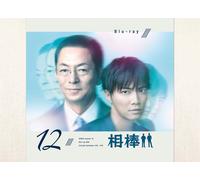 Aibou Season 12 Blu-Ray Box (Blu-ray) Mizutani Yutaka
