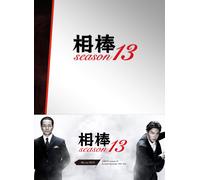 Aibou Season 13 Blu-Ray Box (Blu-ray) Mizutani Yutaka