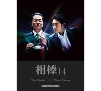 Aibou Season 14 Blu-Ray Box (Blu-ray) Mizutani Yutaka